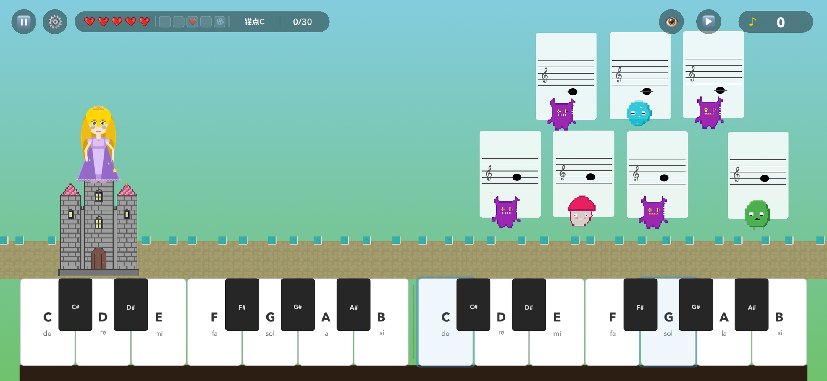 练习画面：五线谱上出现音符，学生识谱按键